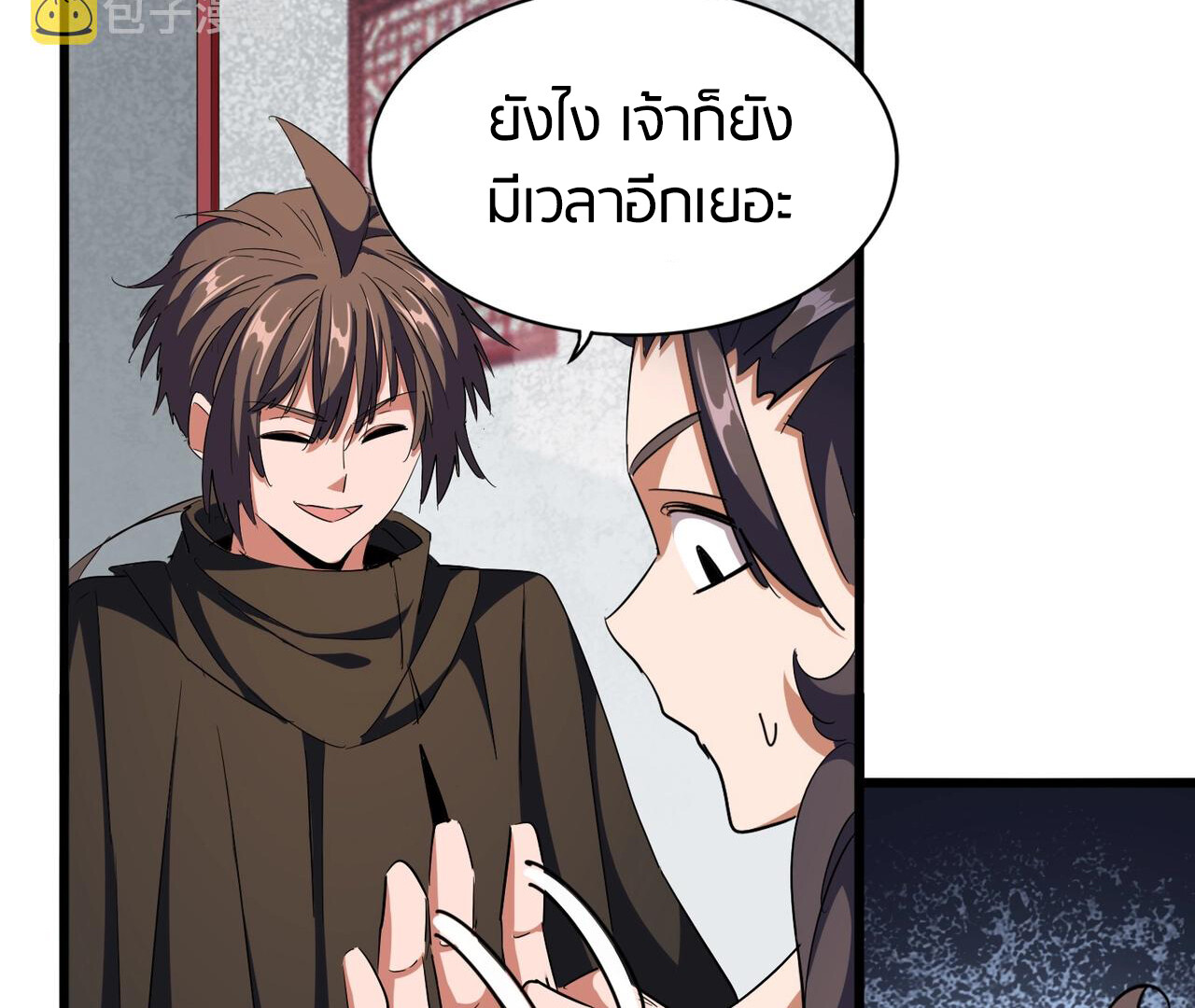 หน้า 10