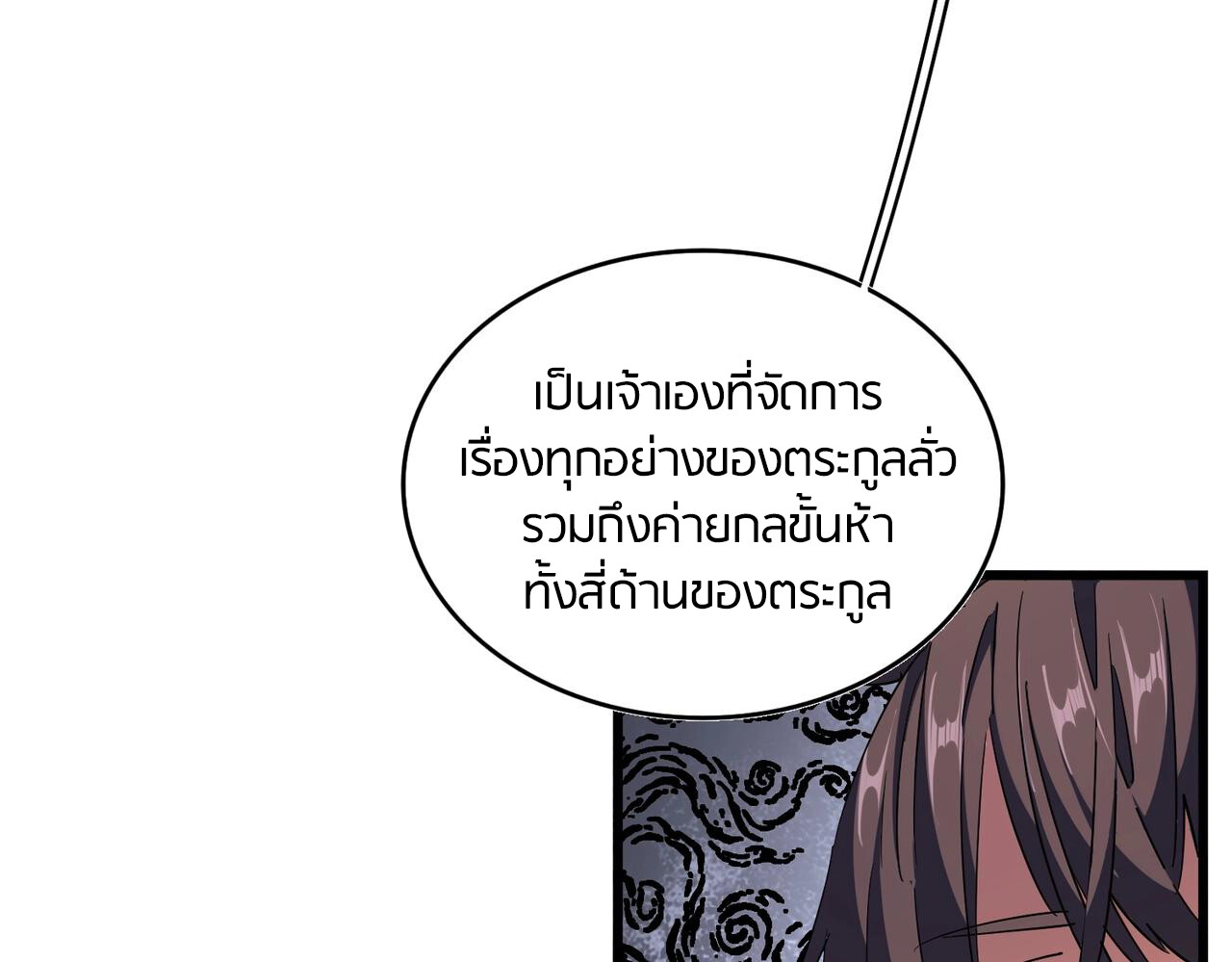 หน้า 92