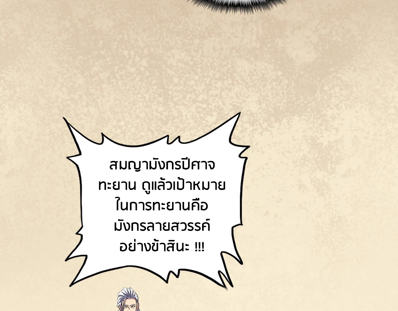 หน้า 93