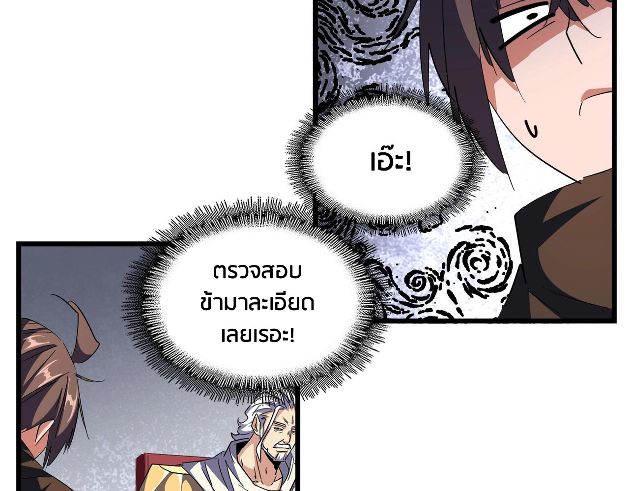หน้า 93