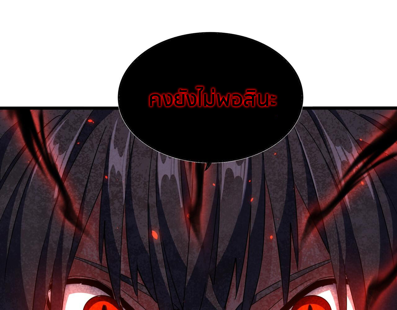 หน้า 94