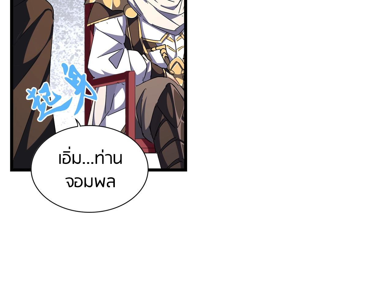 หน้า 94