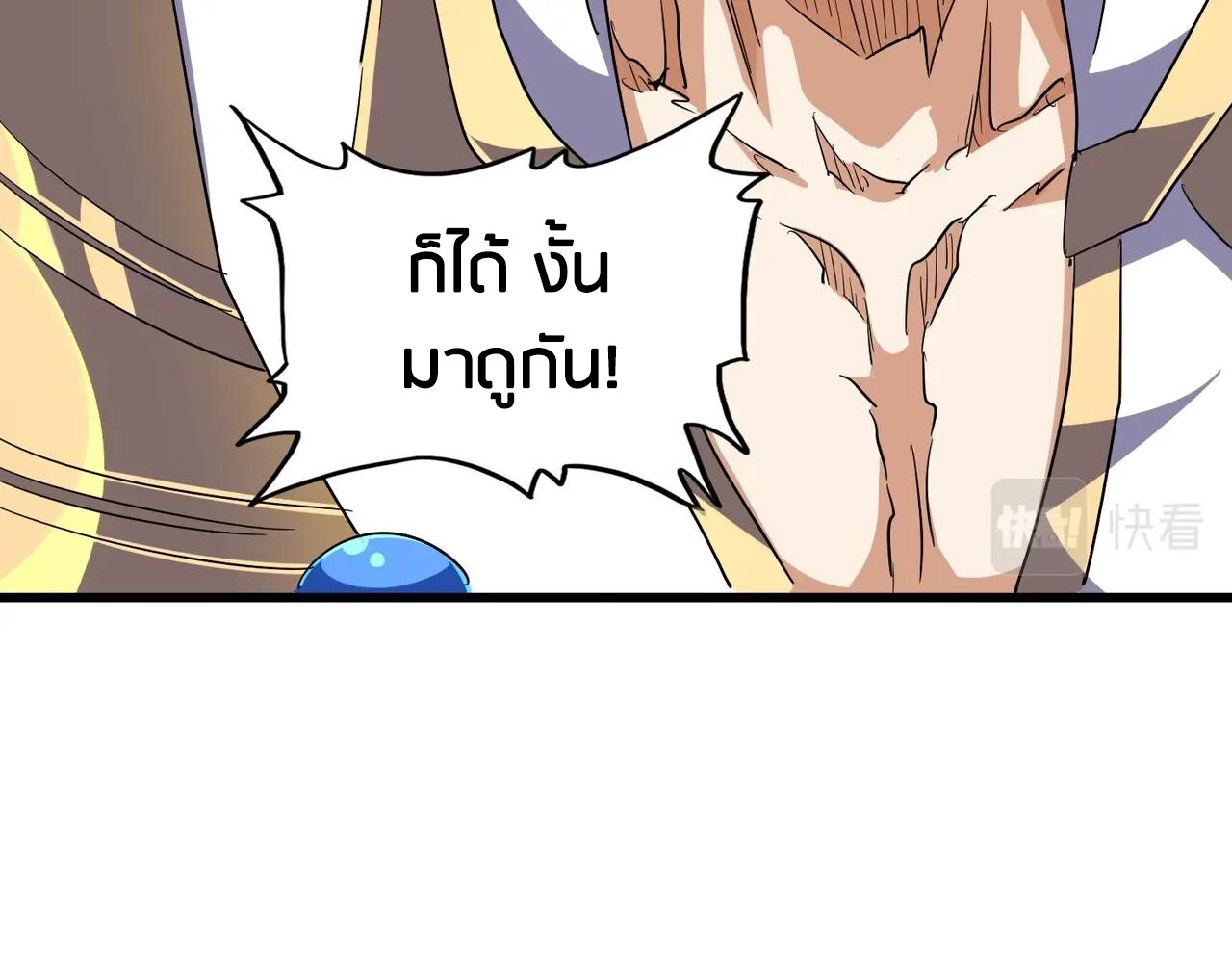 หน้า 95