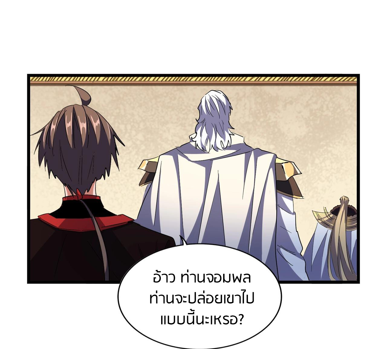 หน้า 96