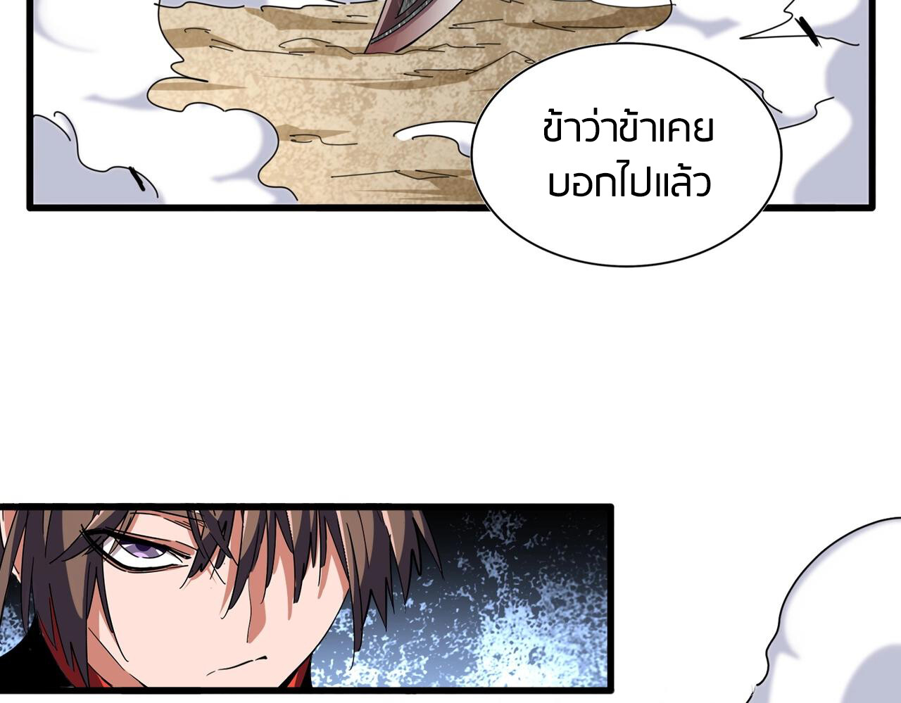 หน้า 98