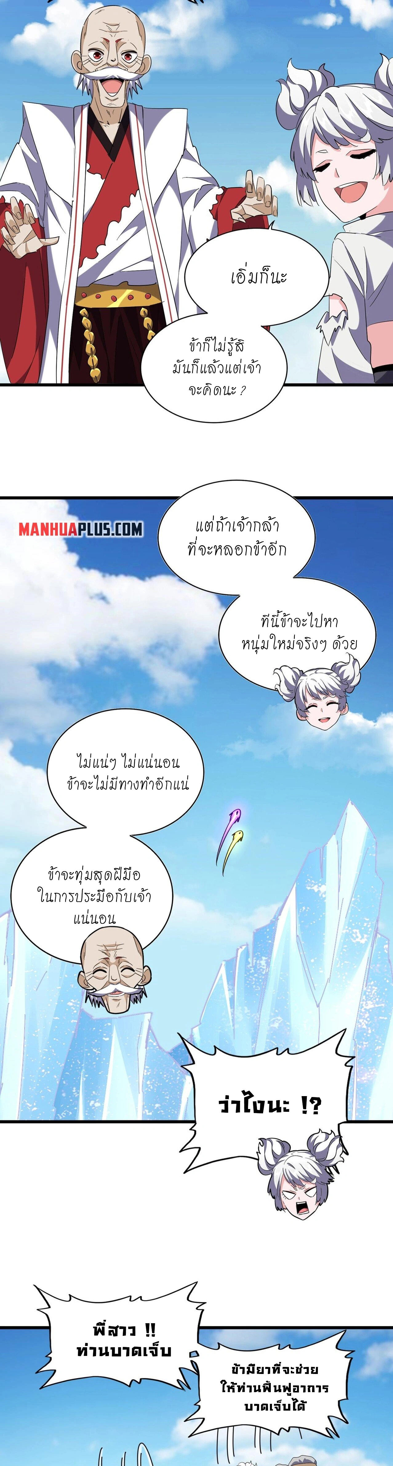 หน้า 19