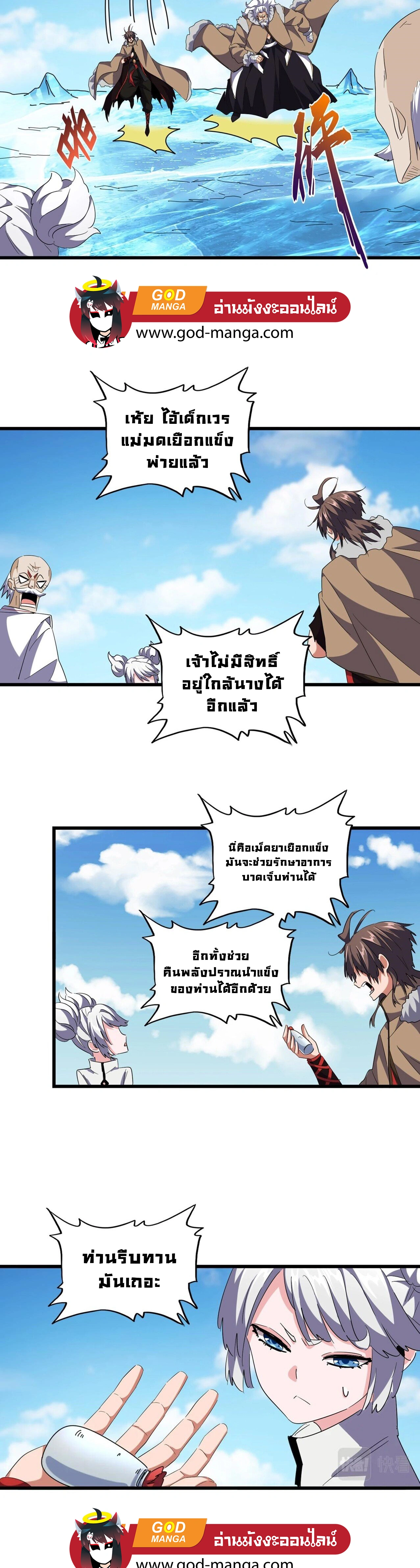 หน้า 20