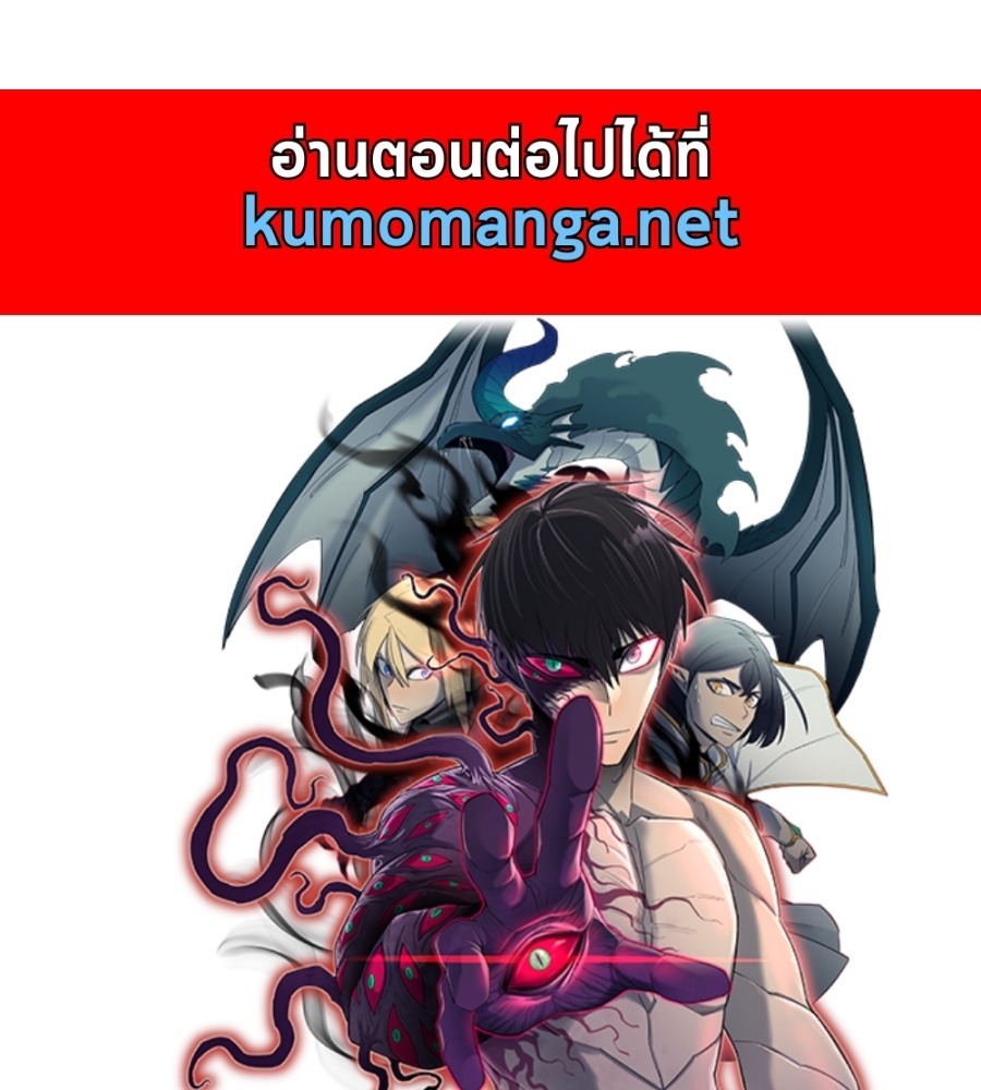 หน้า 101