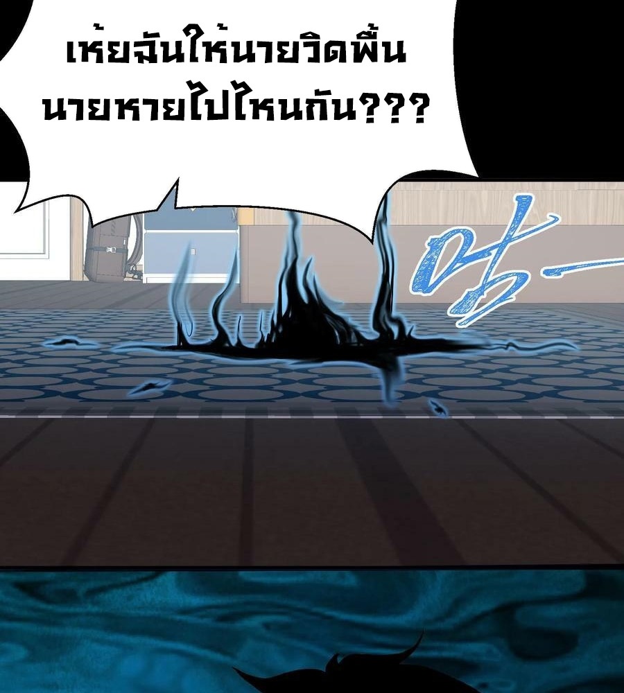 หน้า 101