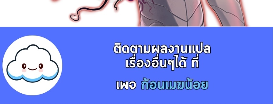 หน้า 102