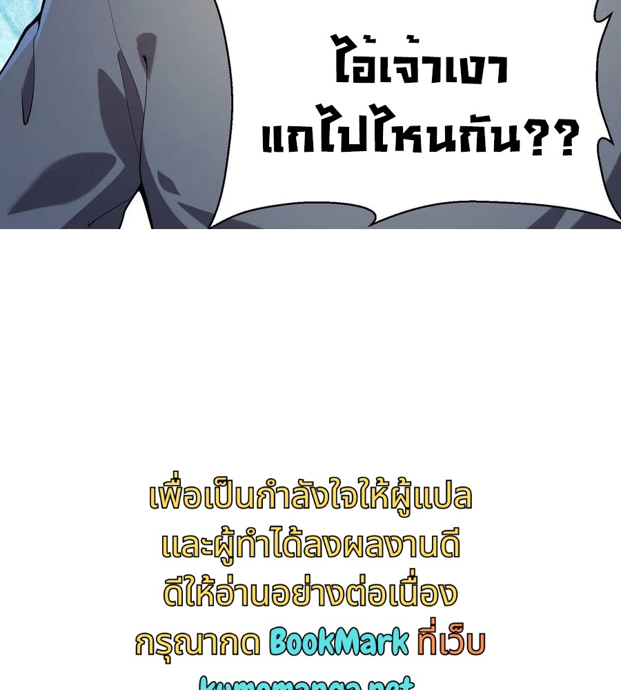หน้า 103