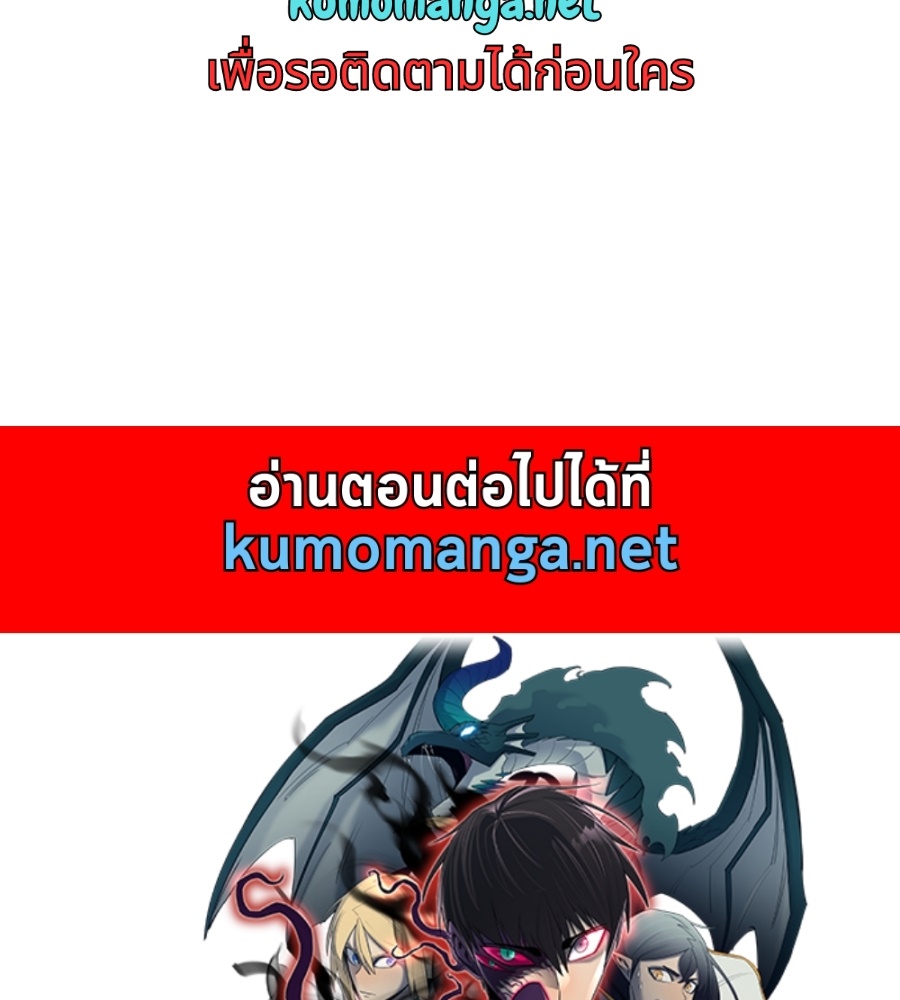 หน้า 104
