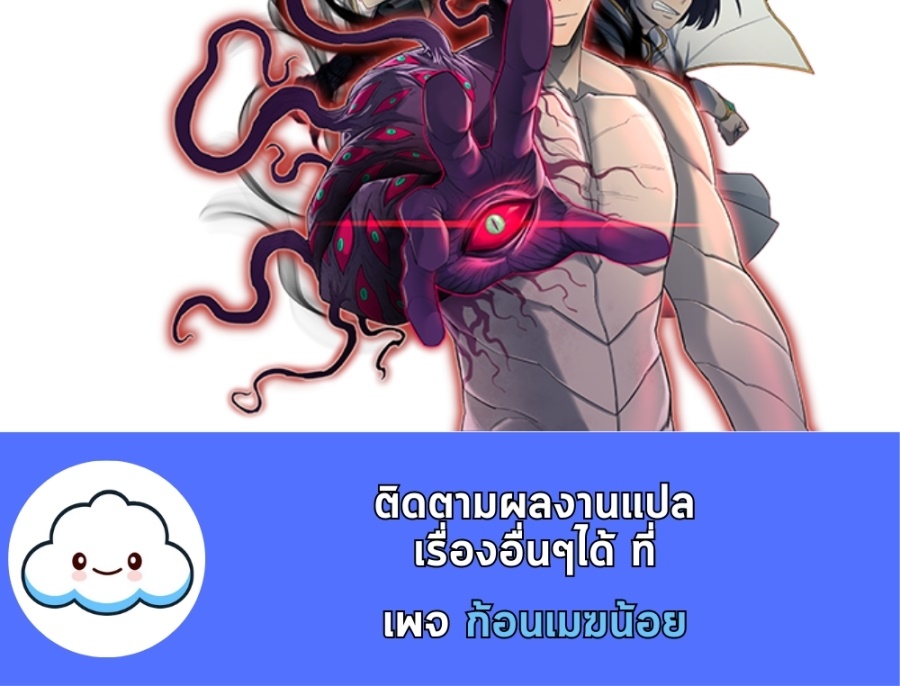 หน้า 105