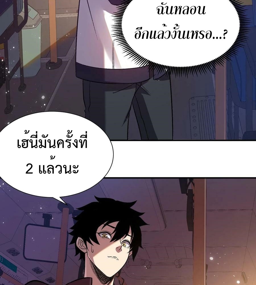 หน้า 42