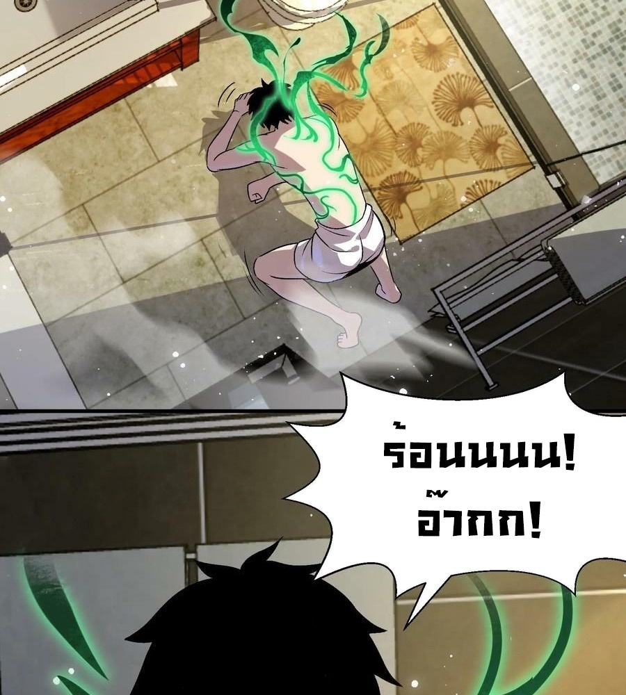 หน้า 61