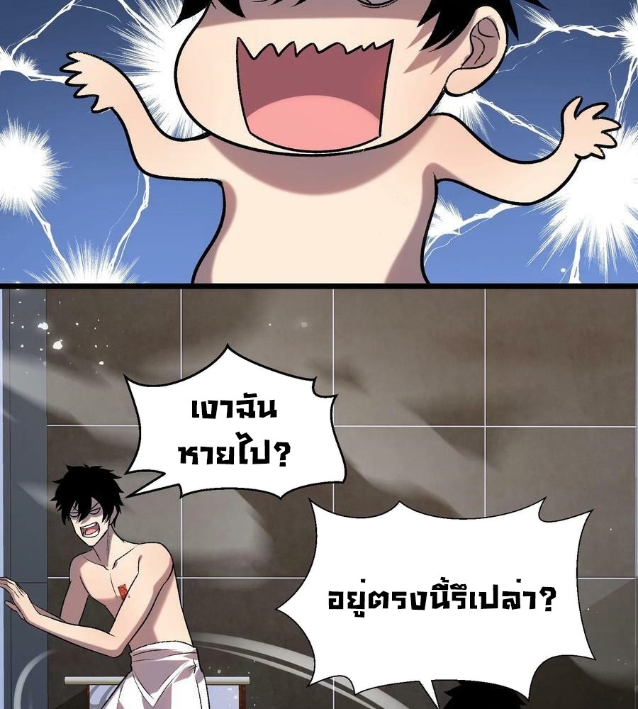 หน้า 74