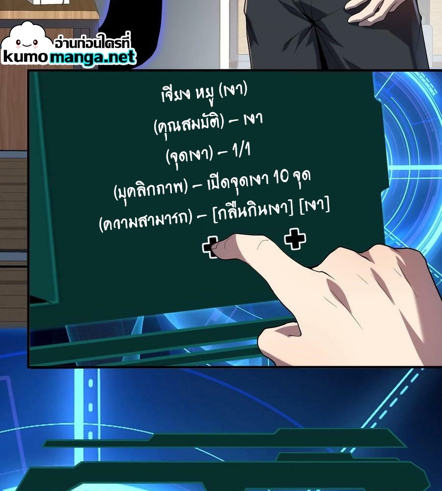 หน้า 74