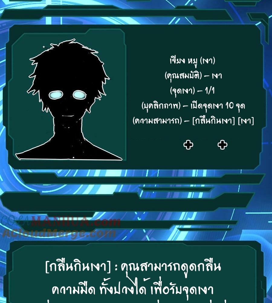 หน้า 75