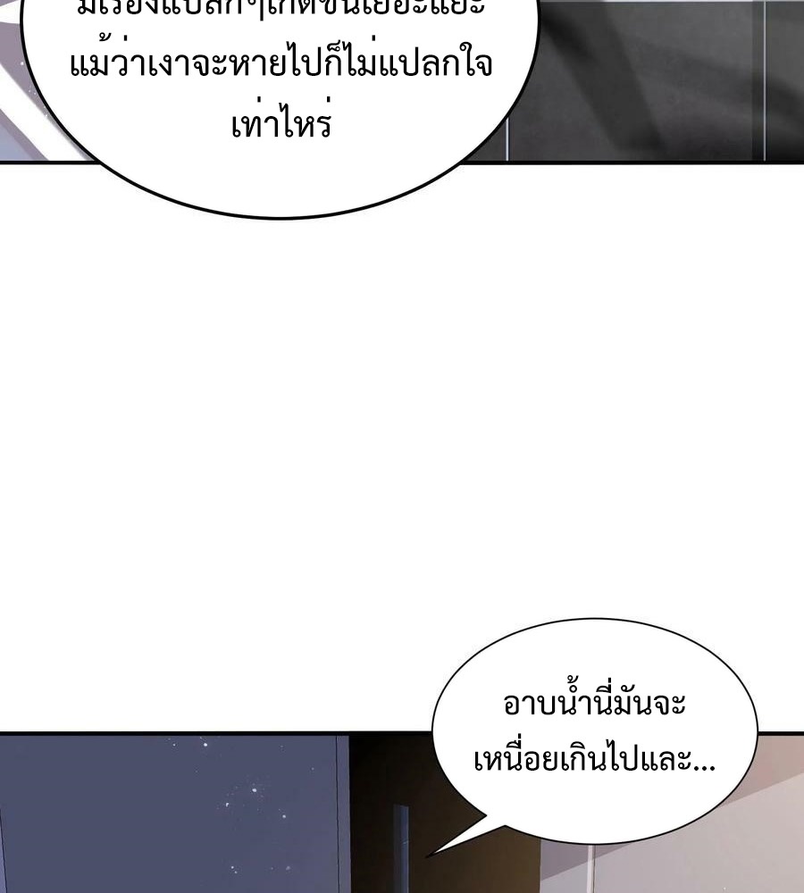 หน้า 77