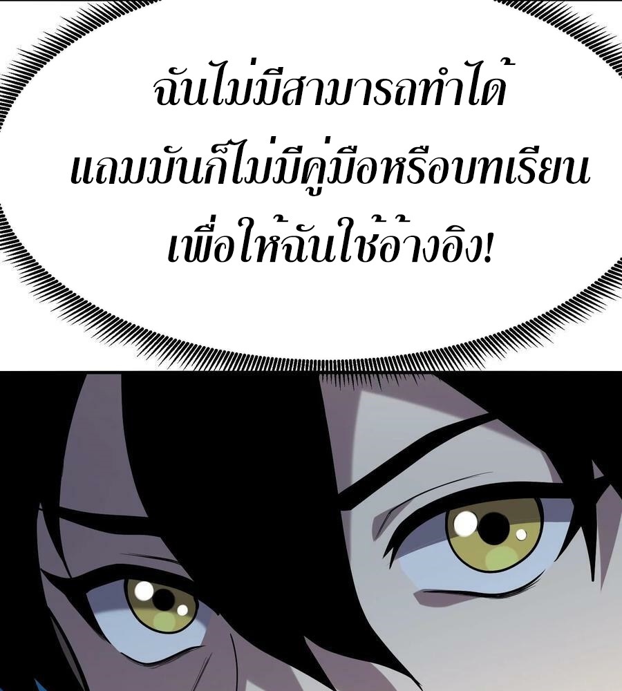หน้า 87