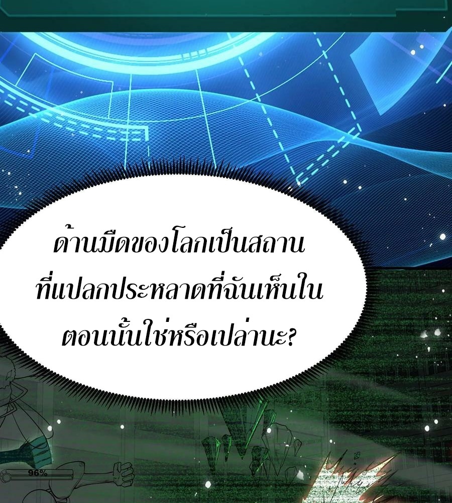หน้า 89