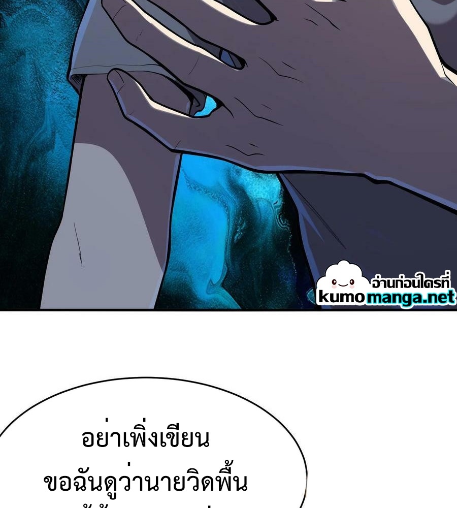 หน้า 94