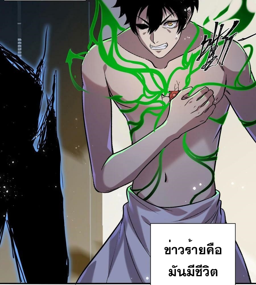 หน้า 95