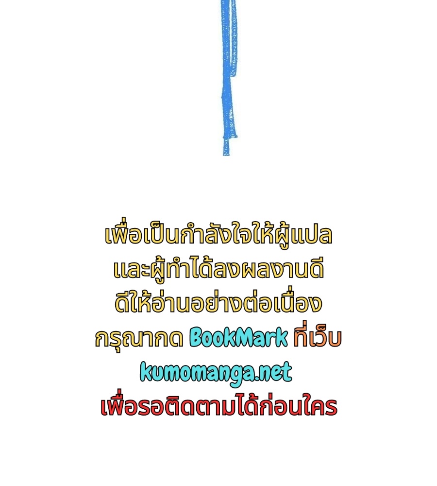 หน้า 100