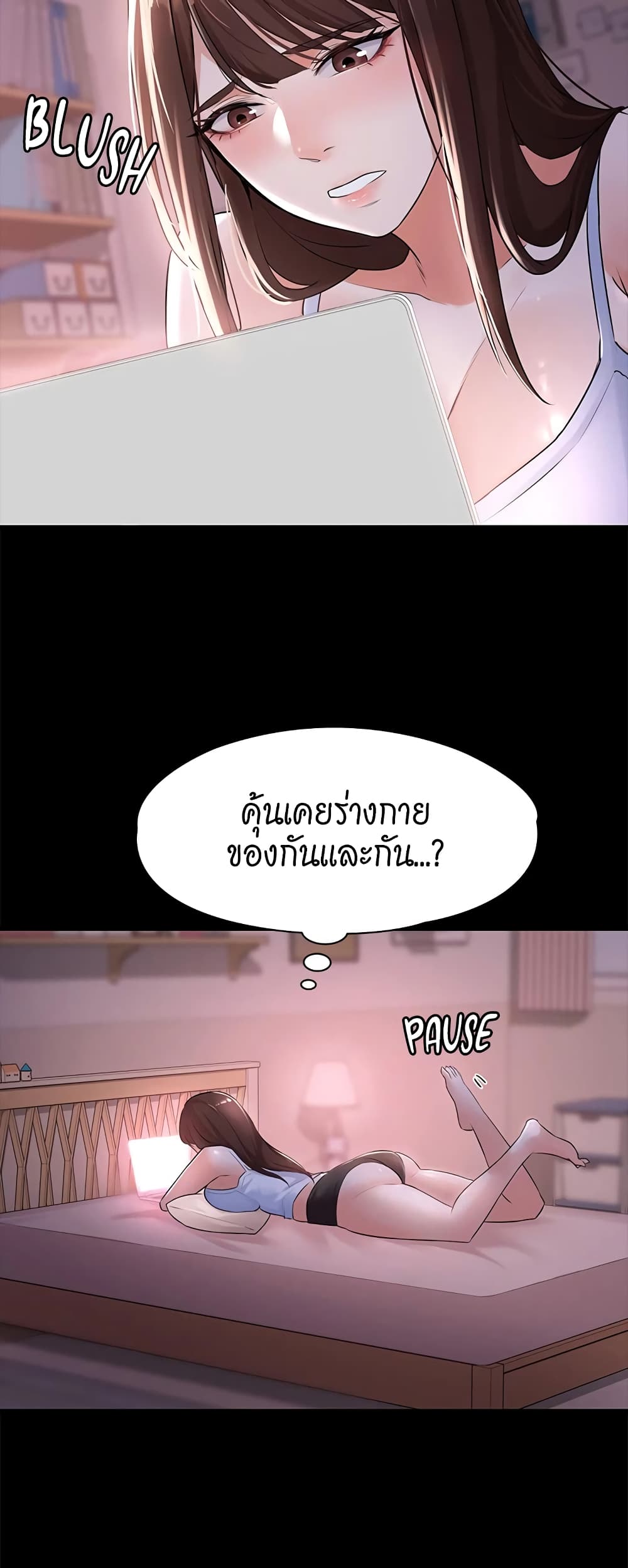 หน้า 28