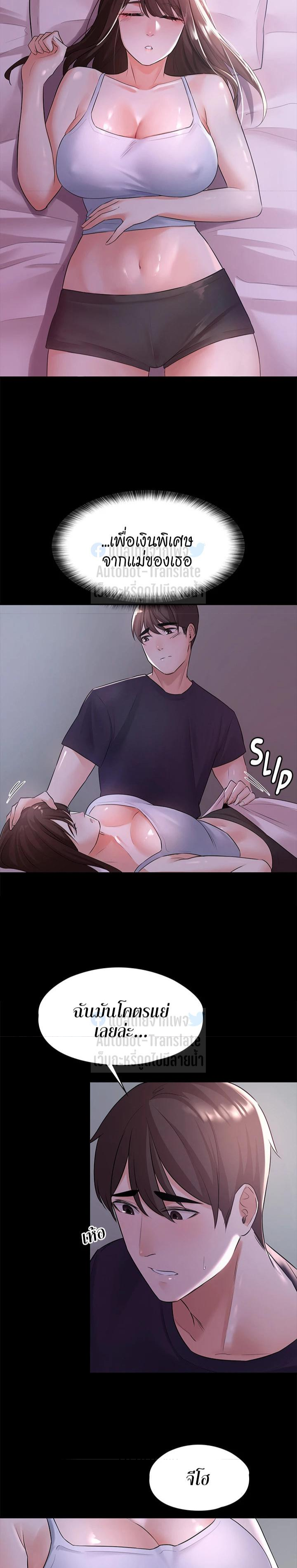 หน้า 30