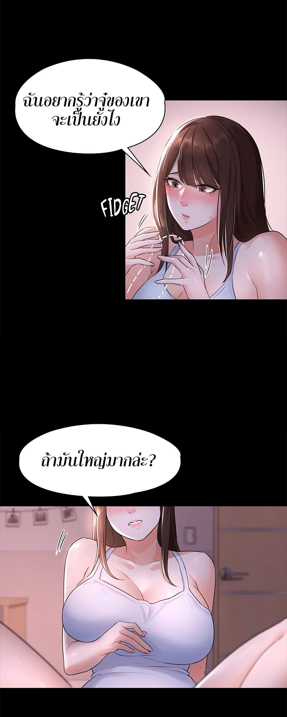 หน้า 36