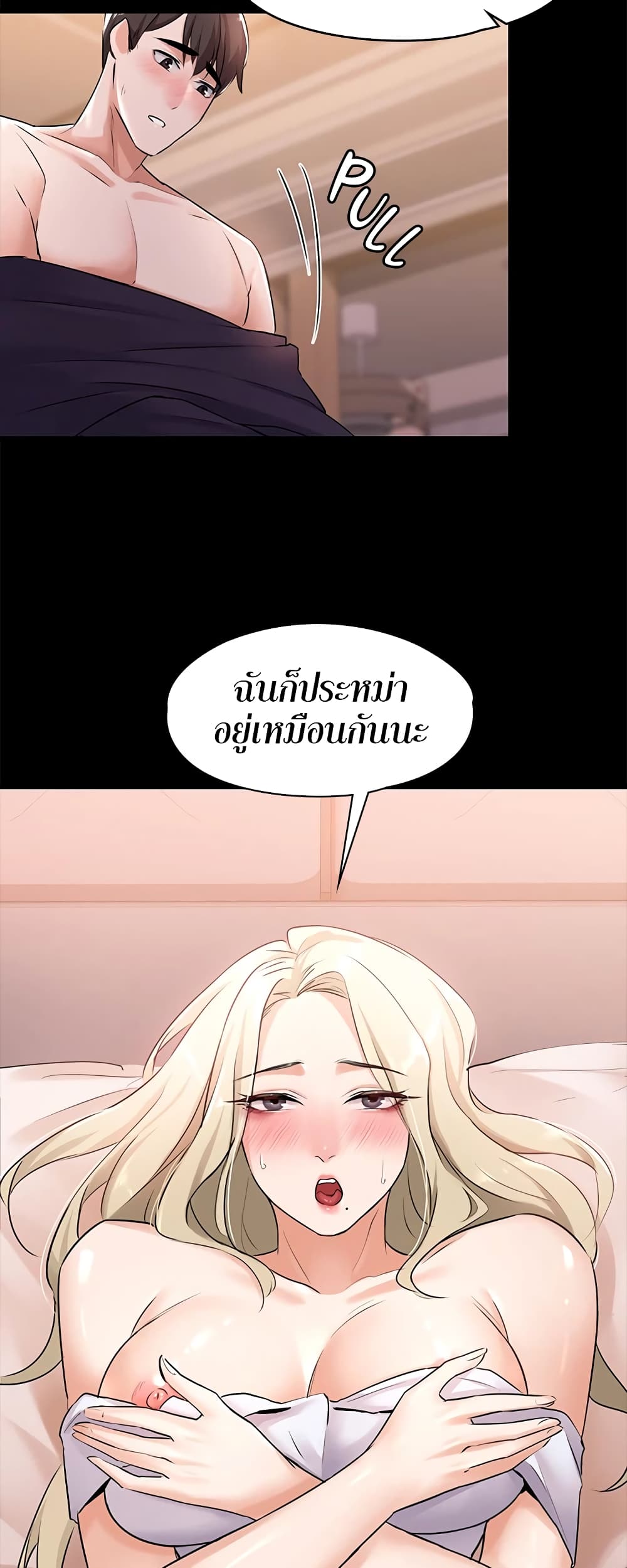 หน้า 44