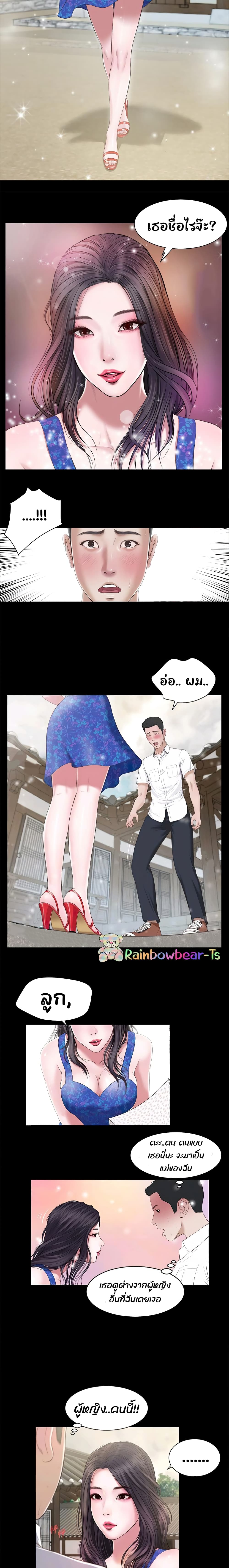 หน้า 7