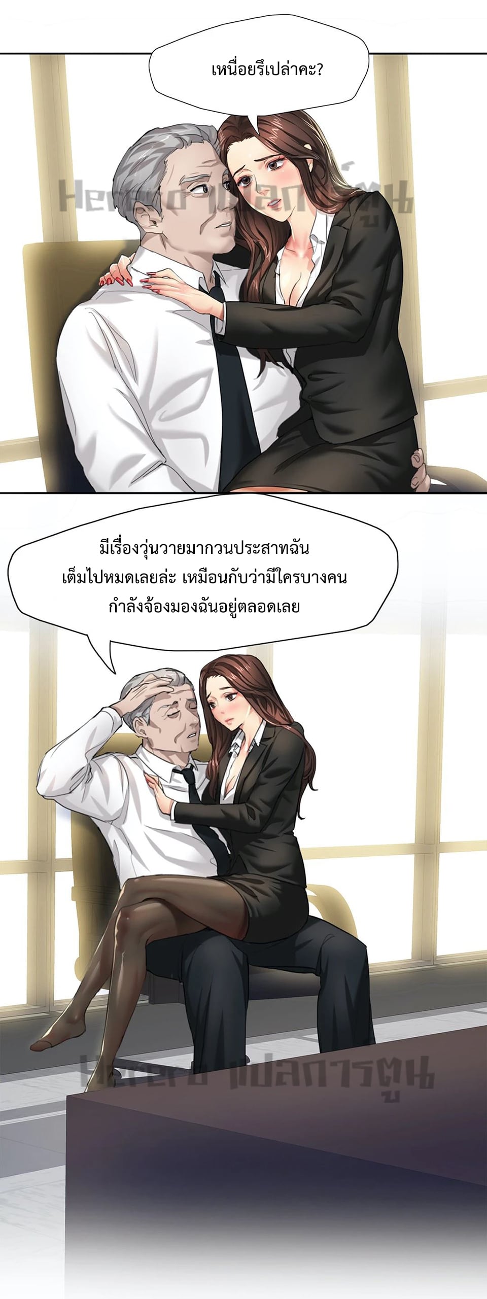หน้า 28