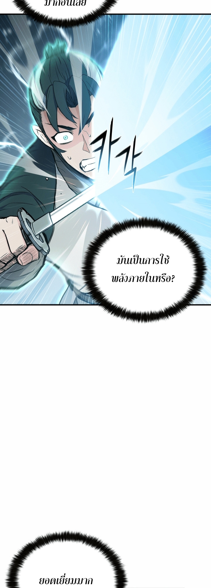 หน้า 65