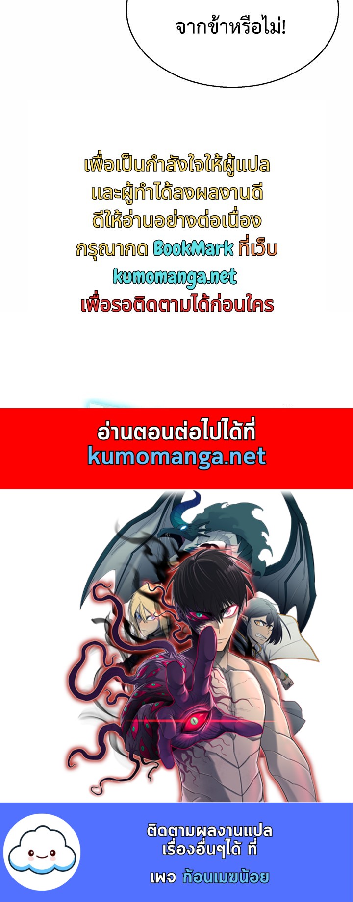 หน้า 78