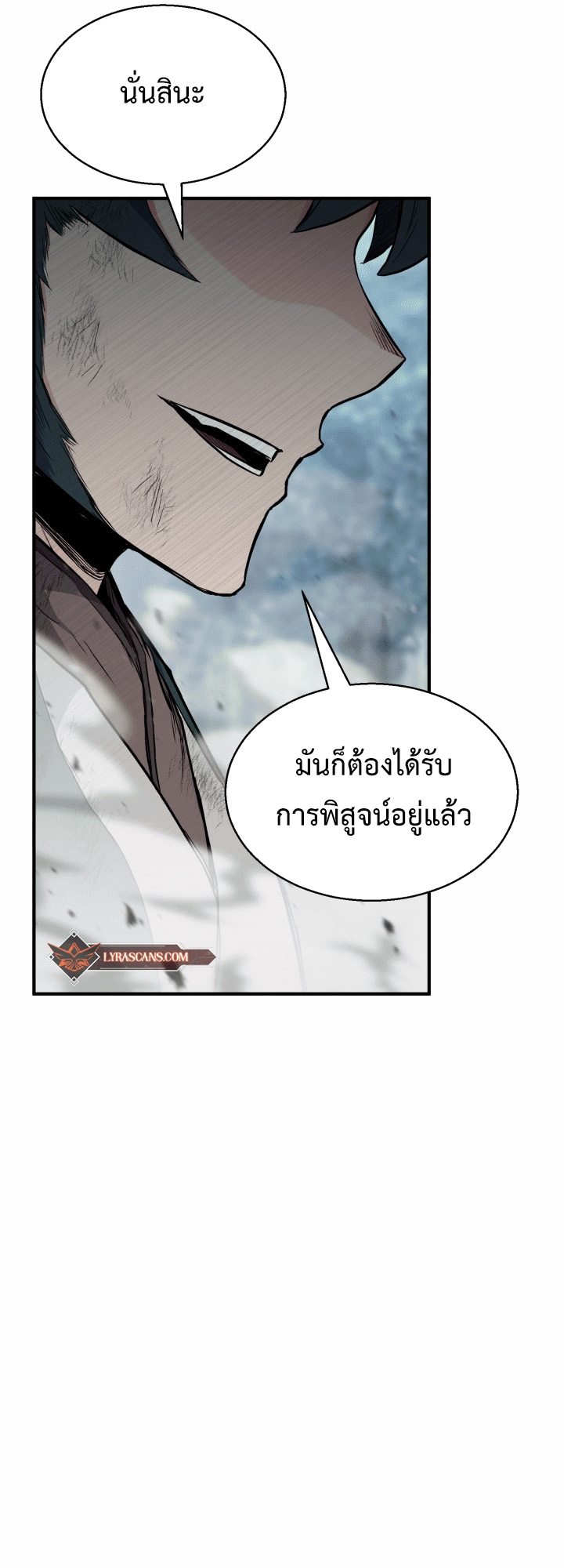 หน้า 79