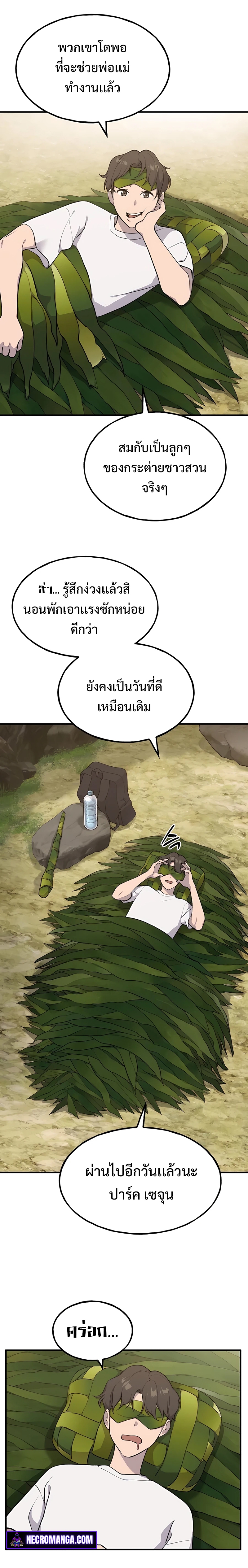 หน้า 27