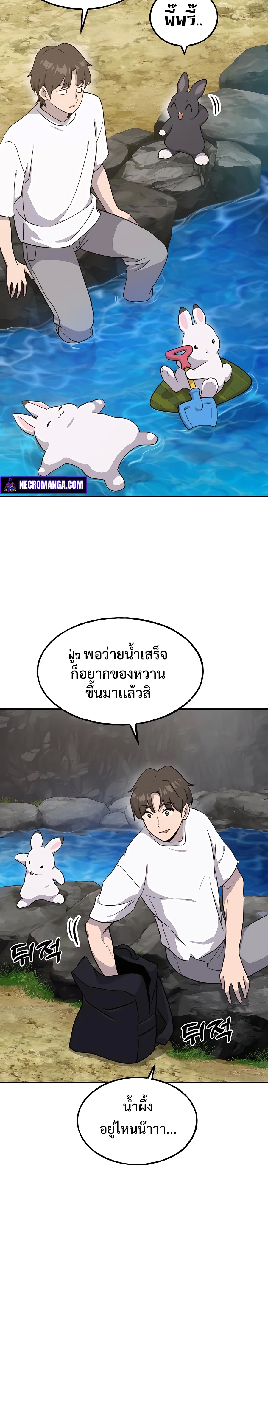 หน้า 32