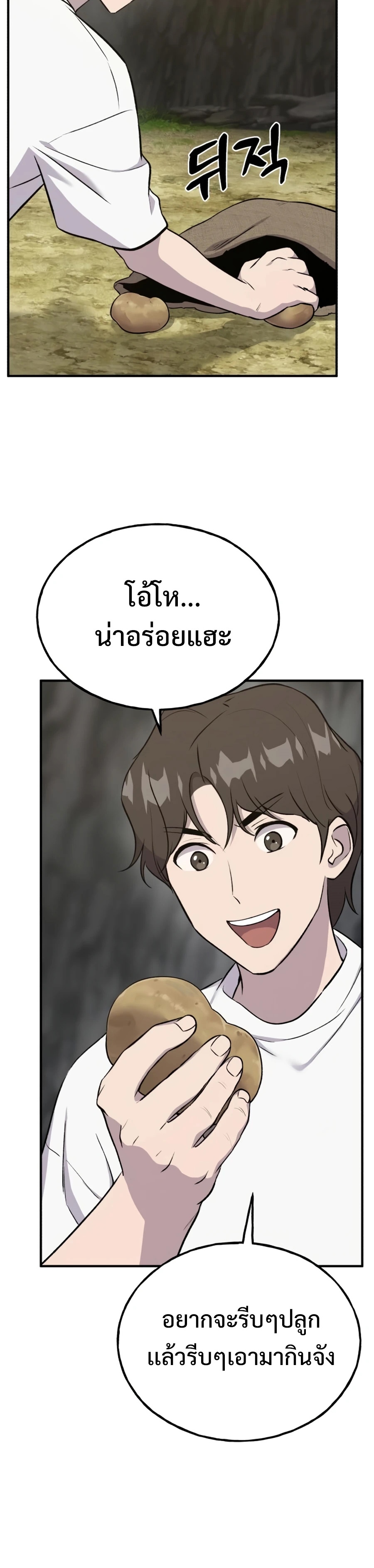 หน้า 36