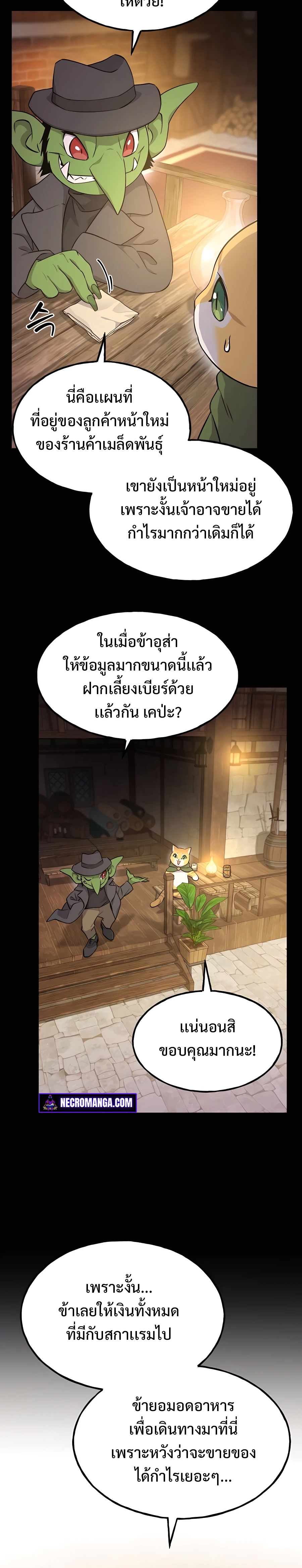 หน้า 38