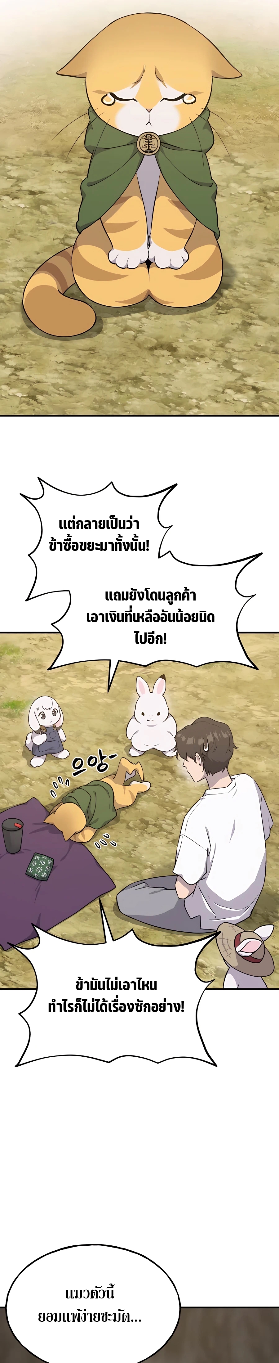 หน้า 39