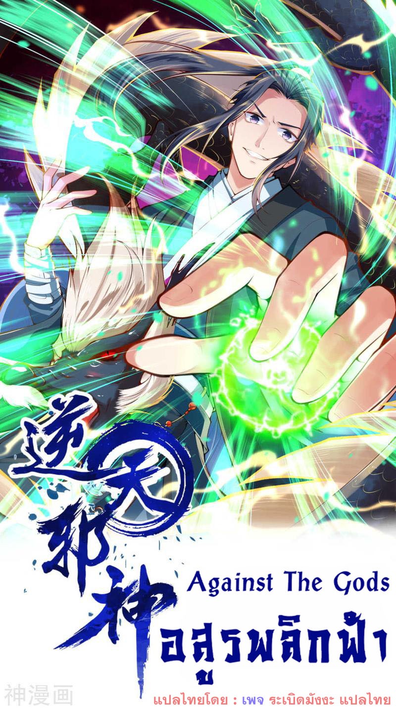 หน้า 1
