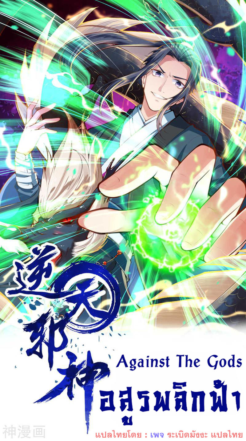 หน้า 1