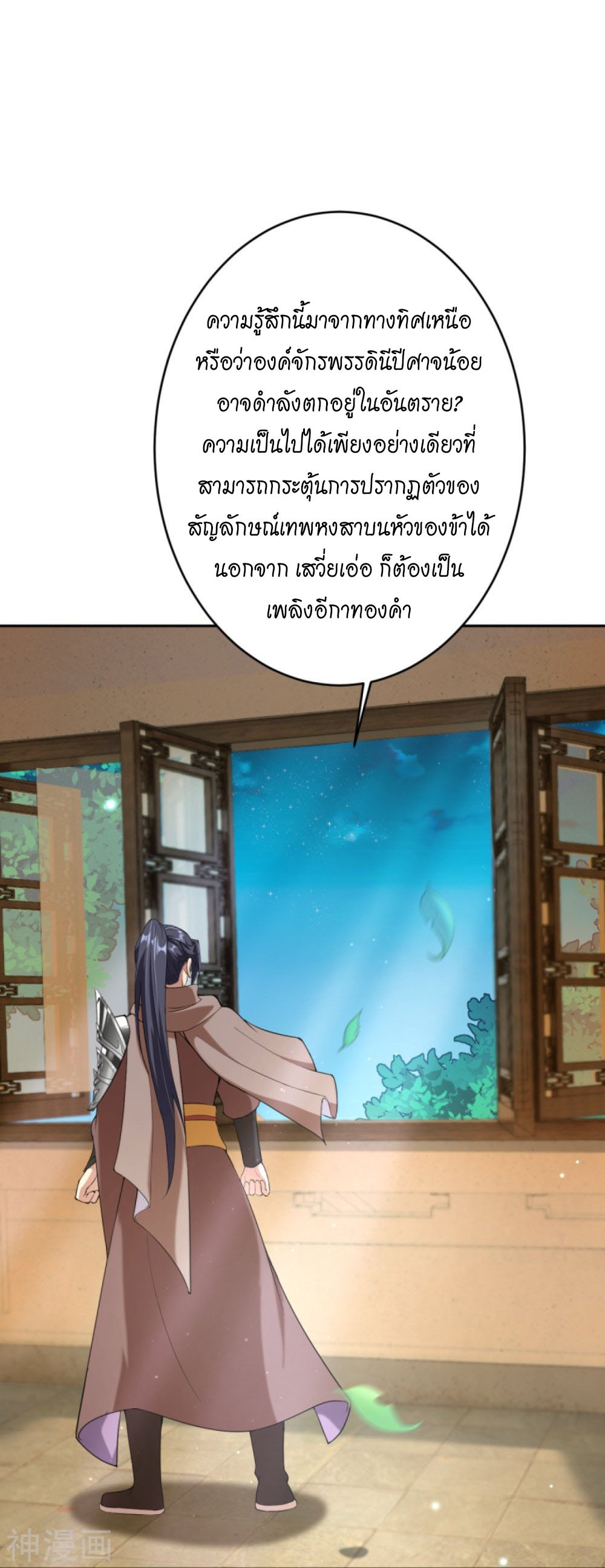 หน้า 2