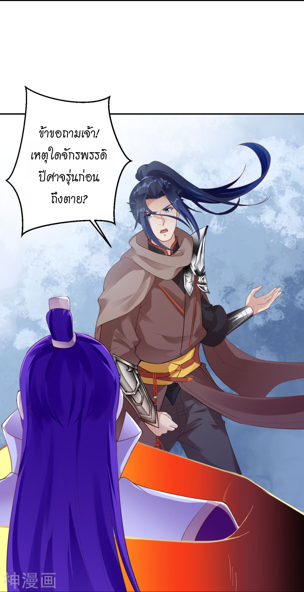 หน้า 17