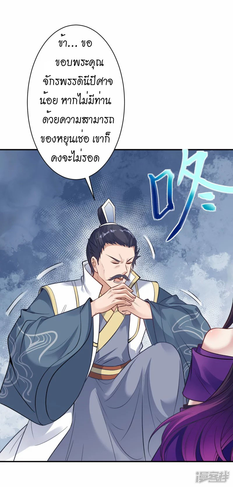 หน้า 18