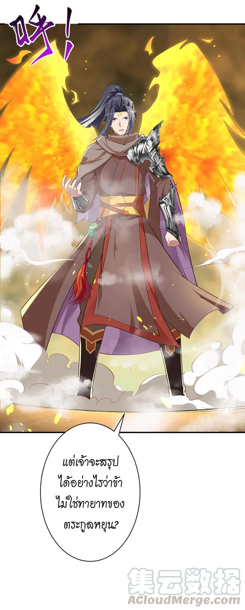 หน้า 23