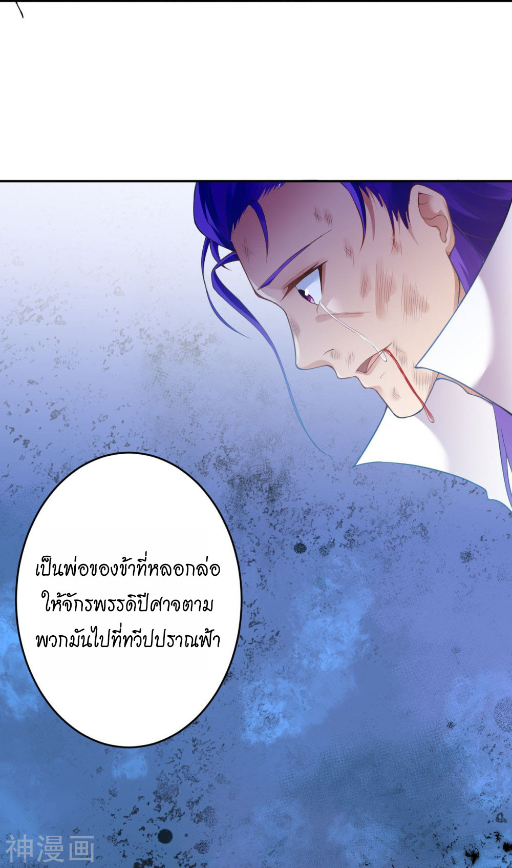 หน้า 20