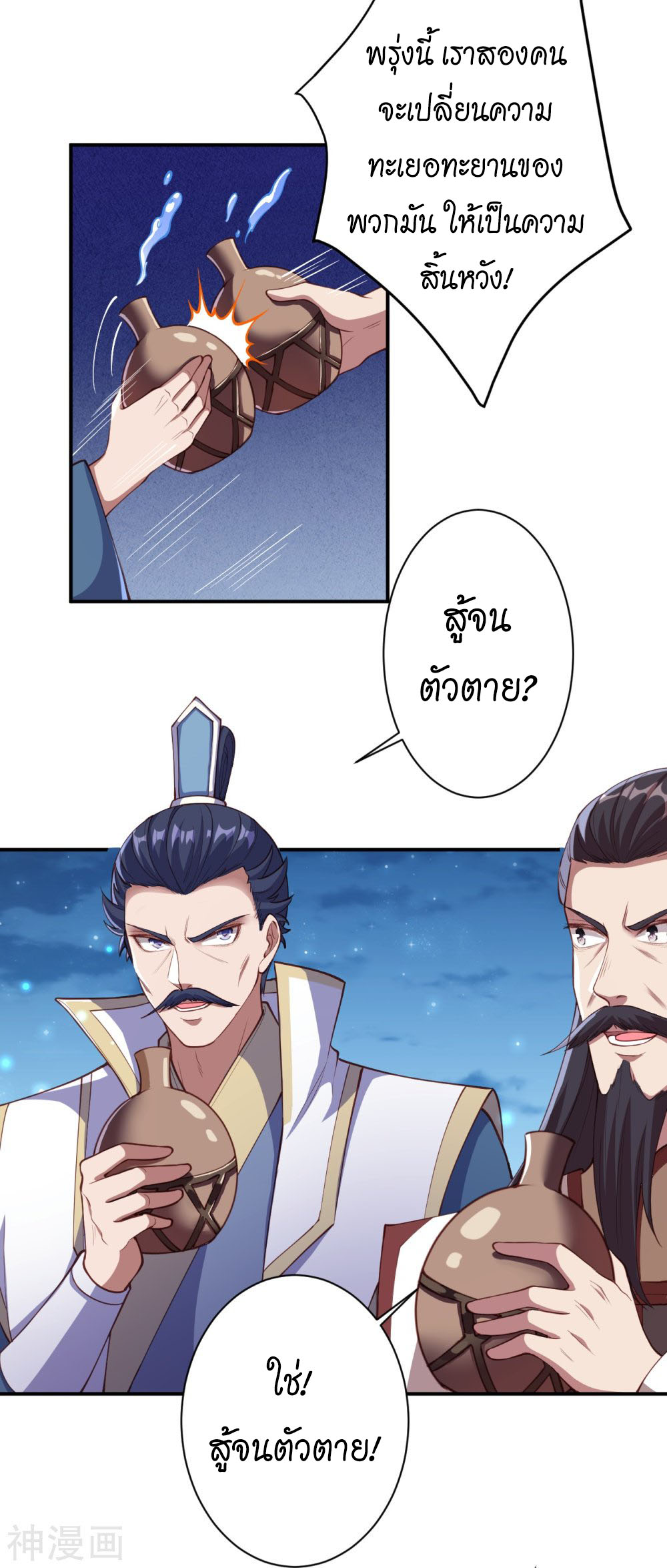 หน้า 21